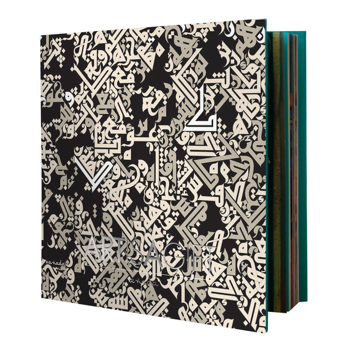 Book - Art Is A Gift - Book