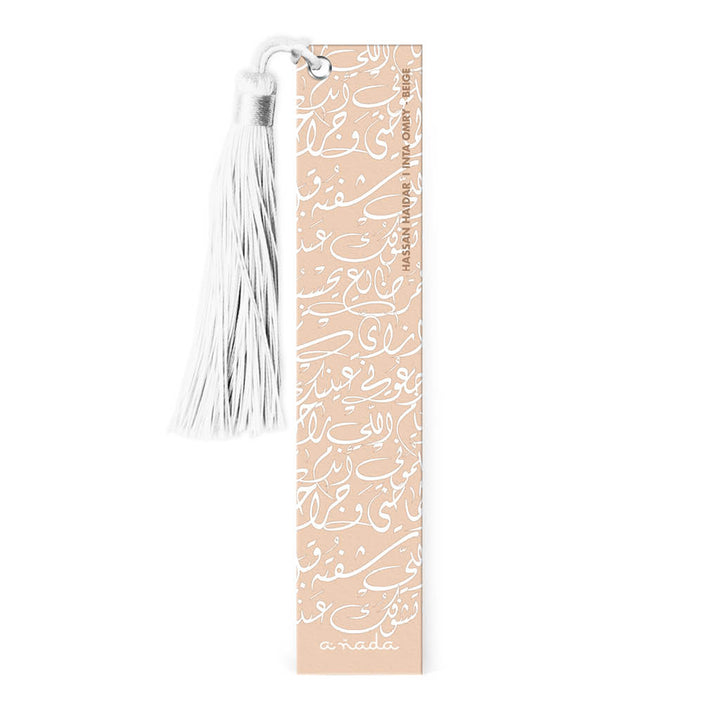 Inta Omry - Beige - Bookmark