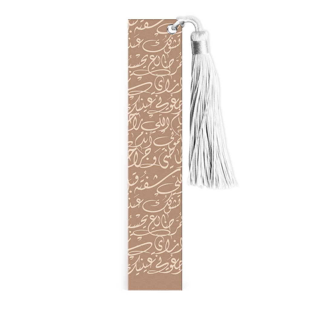 Inta Omry - Beige - Bookmark