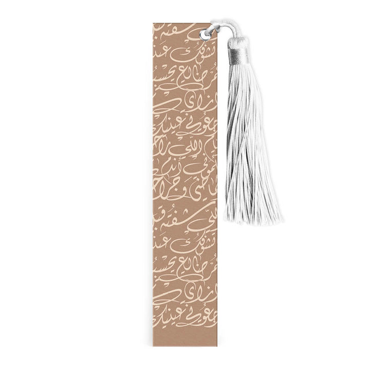 Inta Omry - Beige - Bookmark