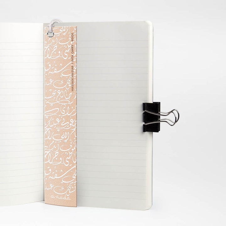 Inta Omry - Beige - Bookmark